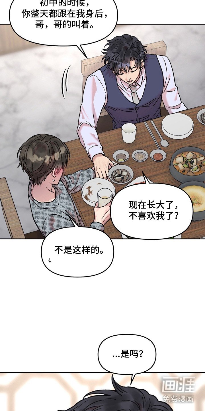 第13章：借酒消愁
