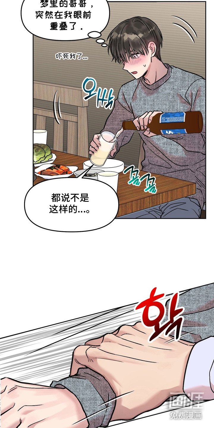 第13章：借酒消愁