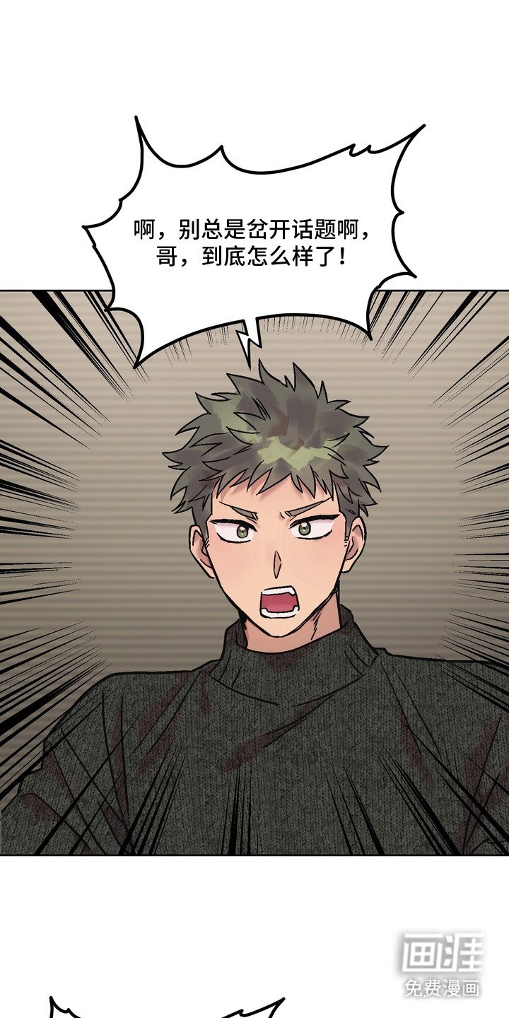 第14章：喝多了