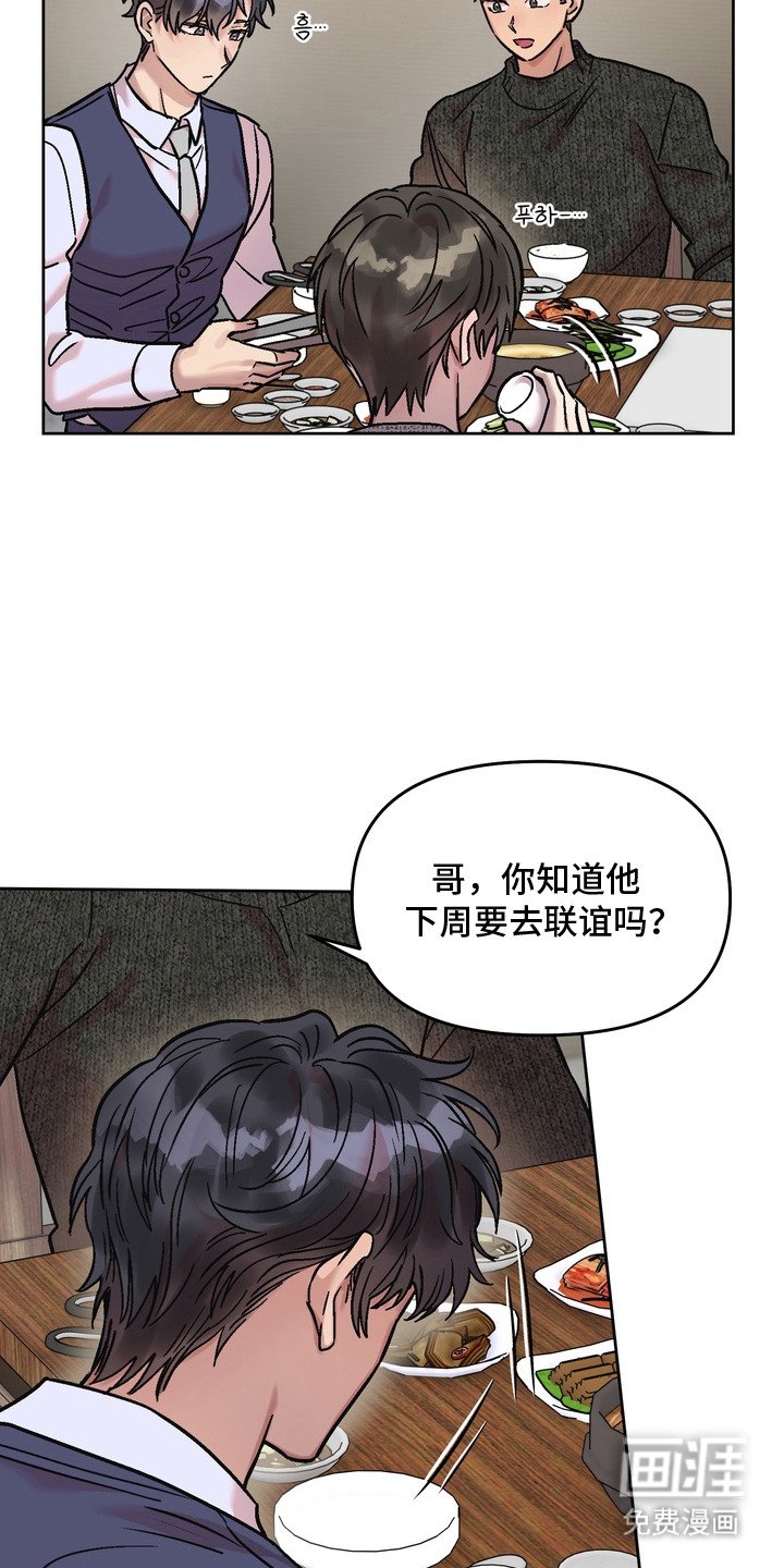 第14章：喝多了