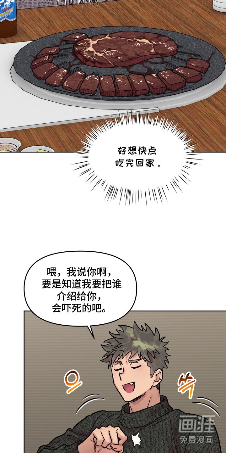 第14章：喝多了