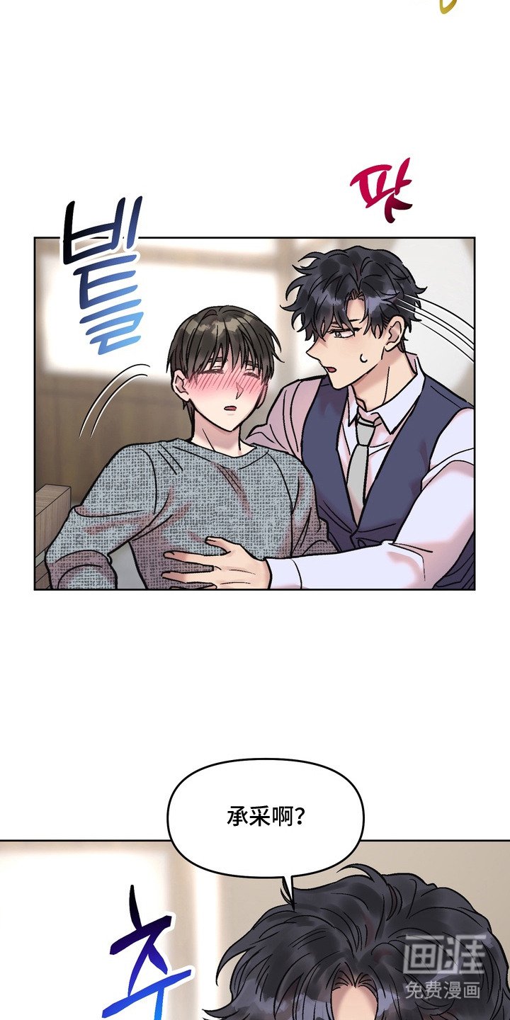 第14章：喝多了