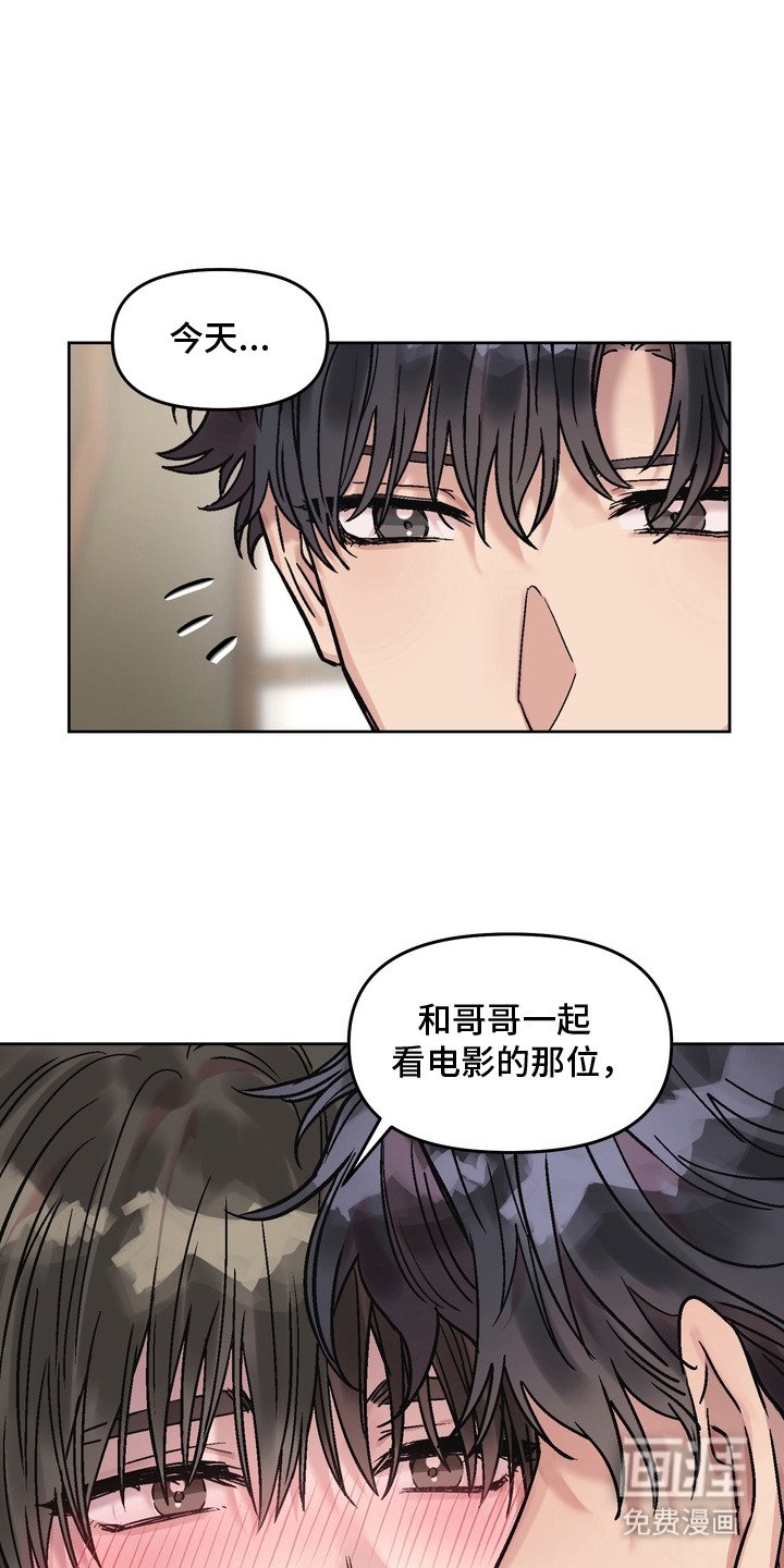 第14章：喝多了