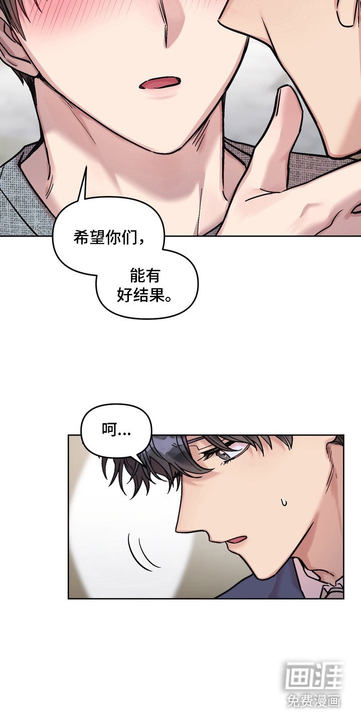 第14章：喝多了