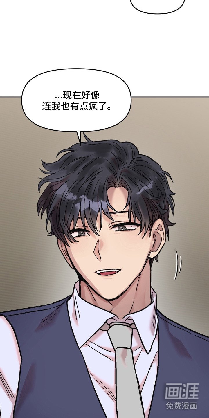 第14章：喝多了