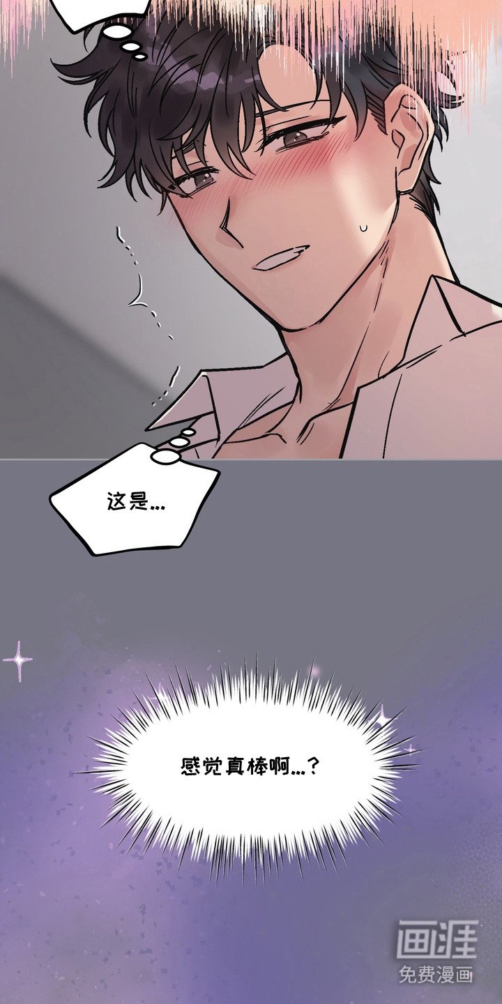 第15章：成功的人生