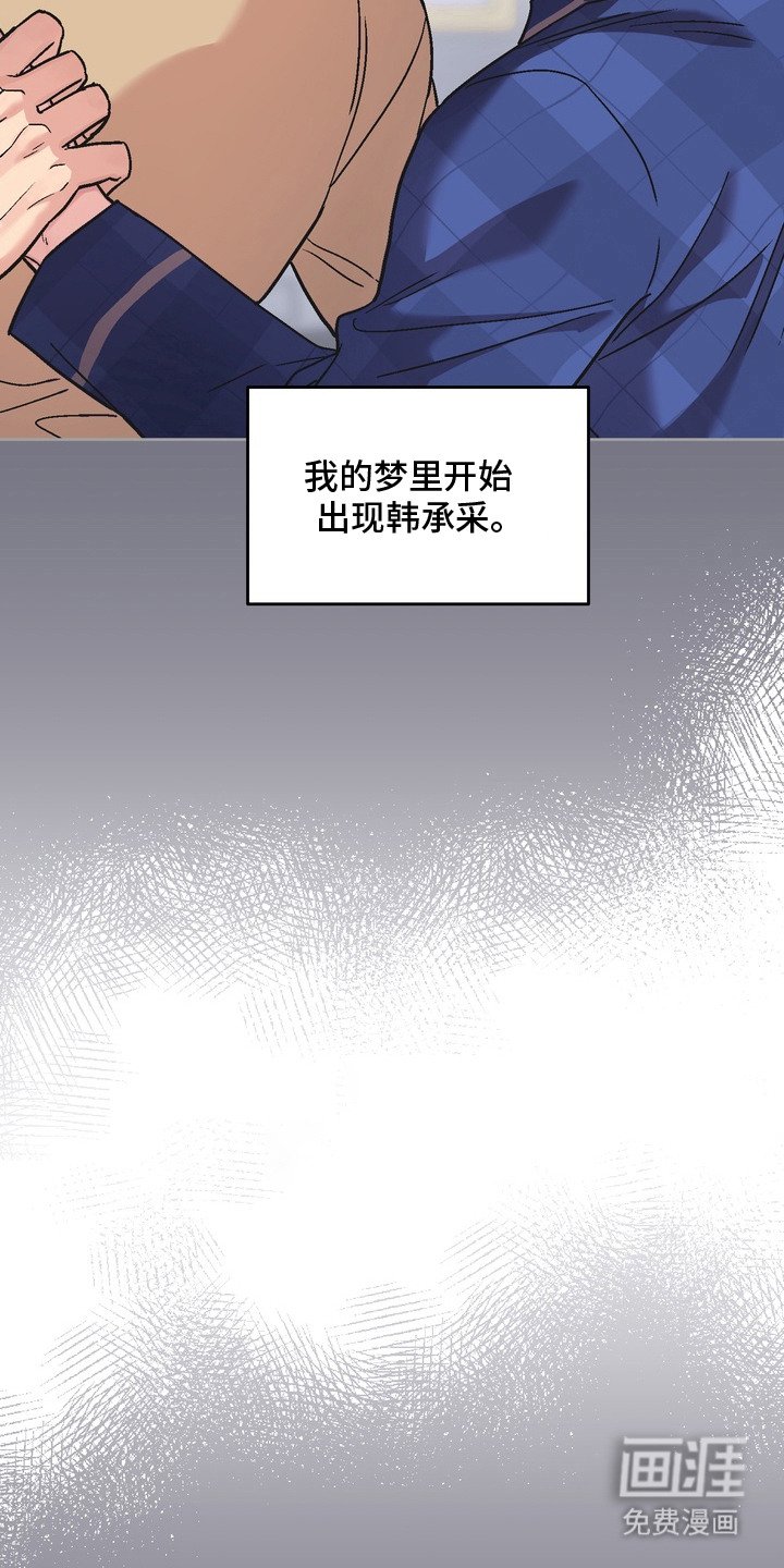 第15章：成功的人生