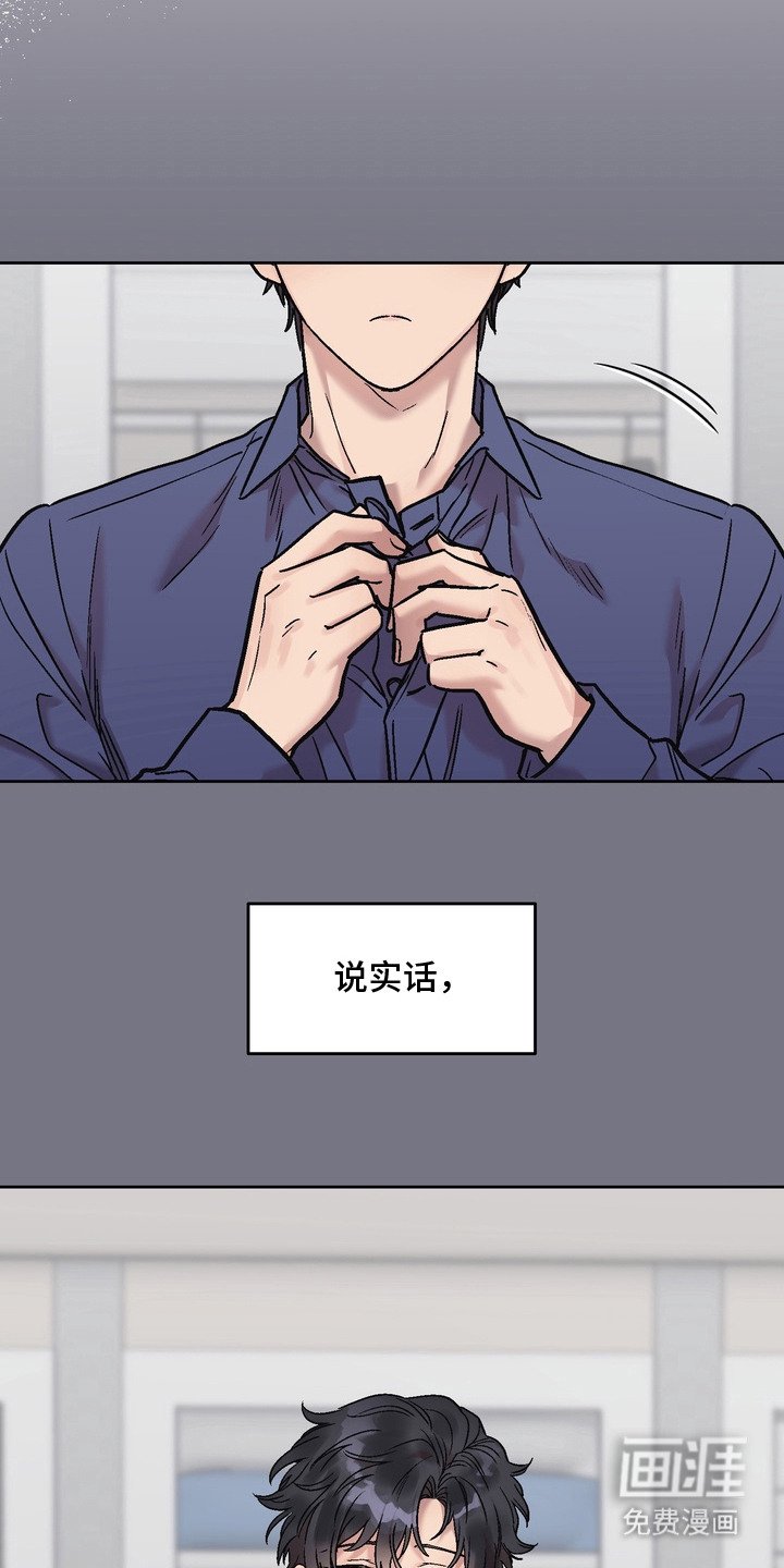 第15章：成功的人生