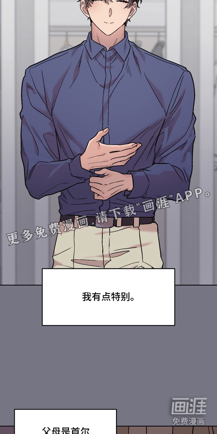 第15章：成功的人生