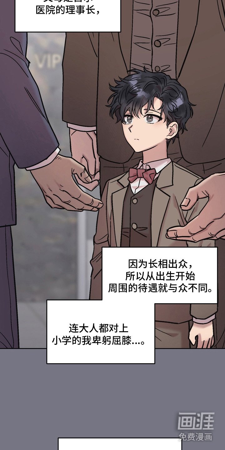 第15章：成功的人生