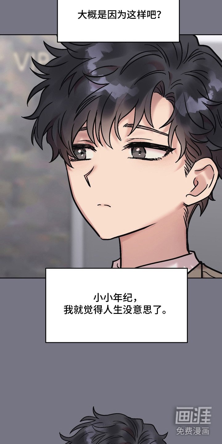 第15章：成功的人生