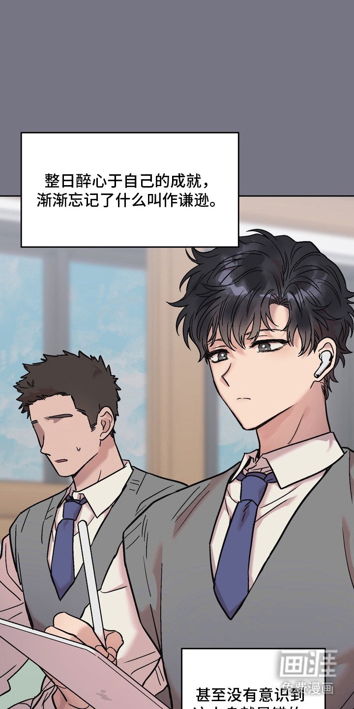 第15章：成功的人生