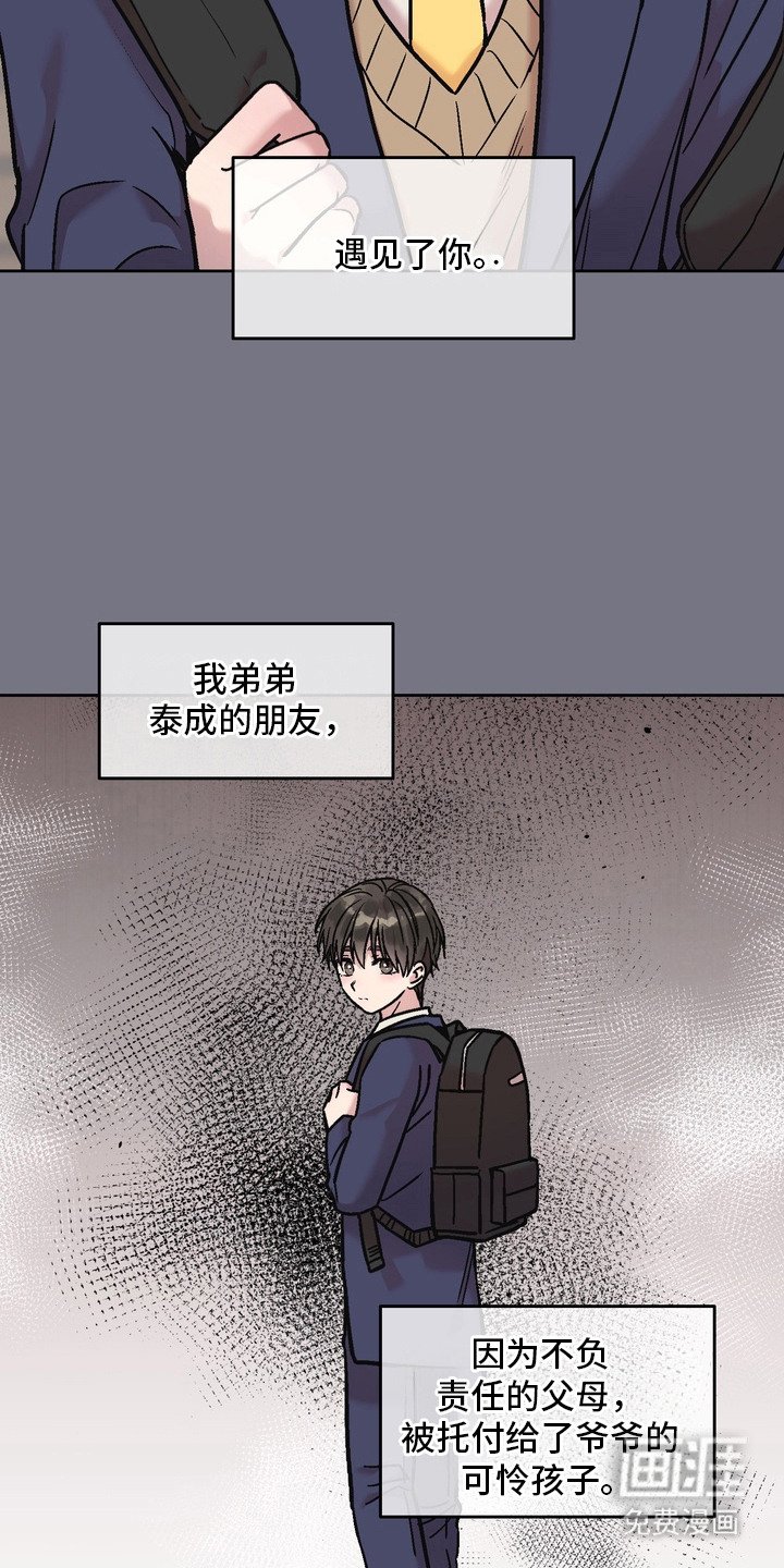第15章：成功的人生