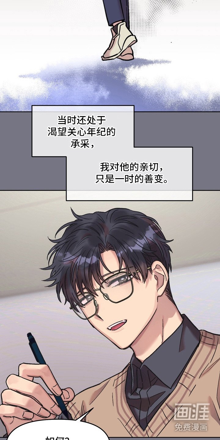 第15章：成功的人生