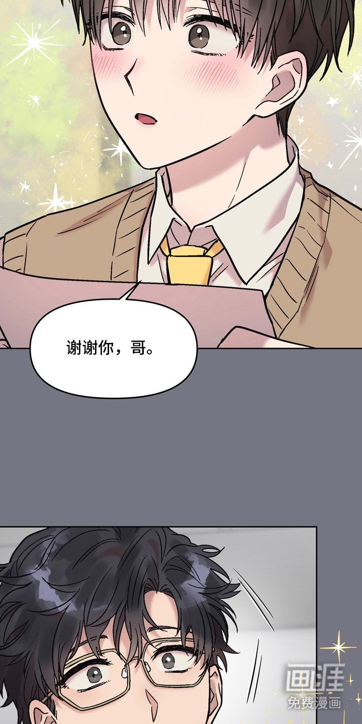 第15章：成功的人生