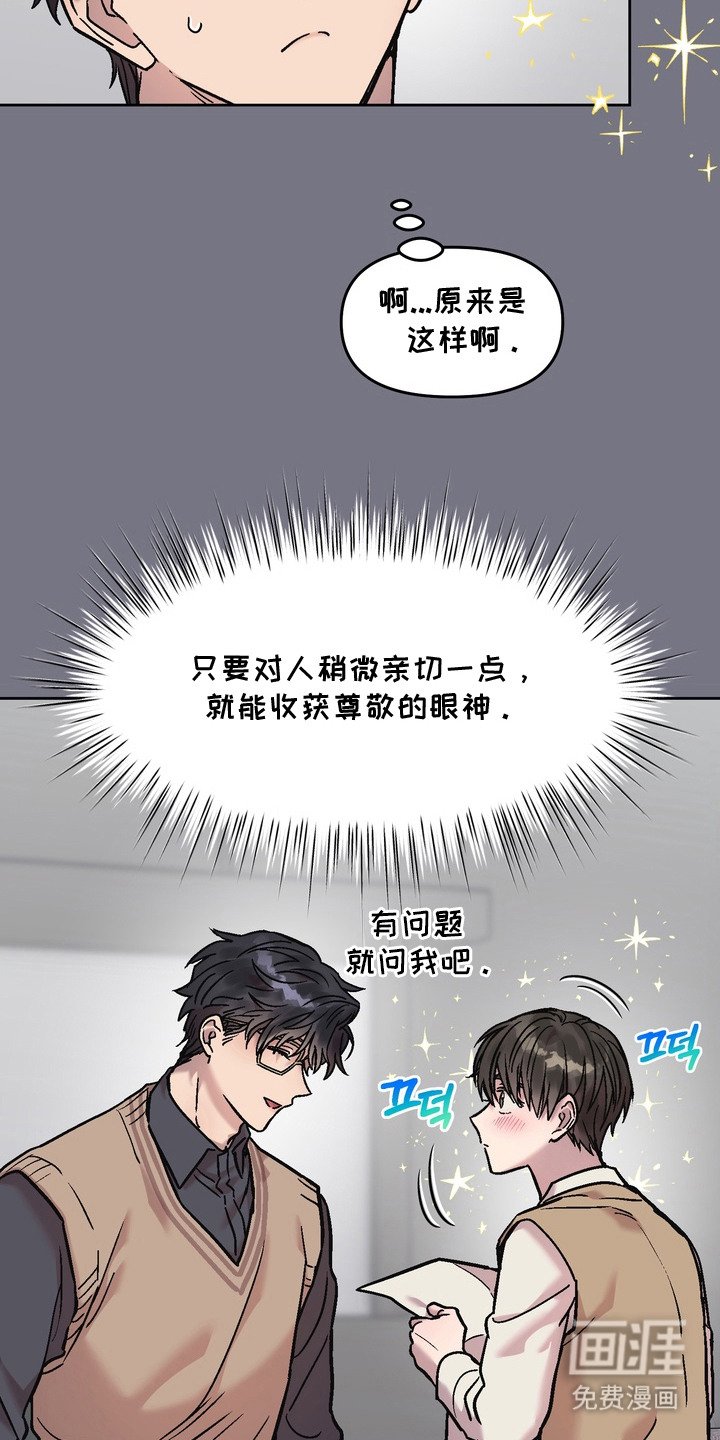 第15章：成功的人生