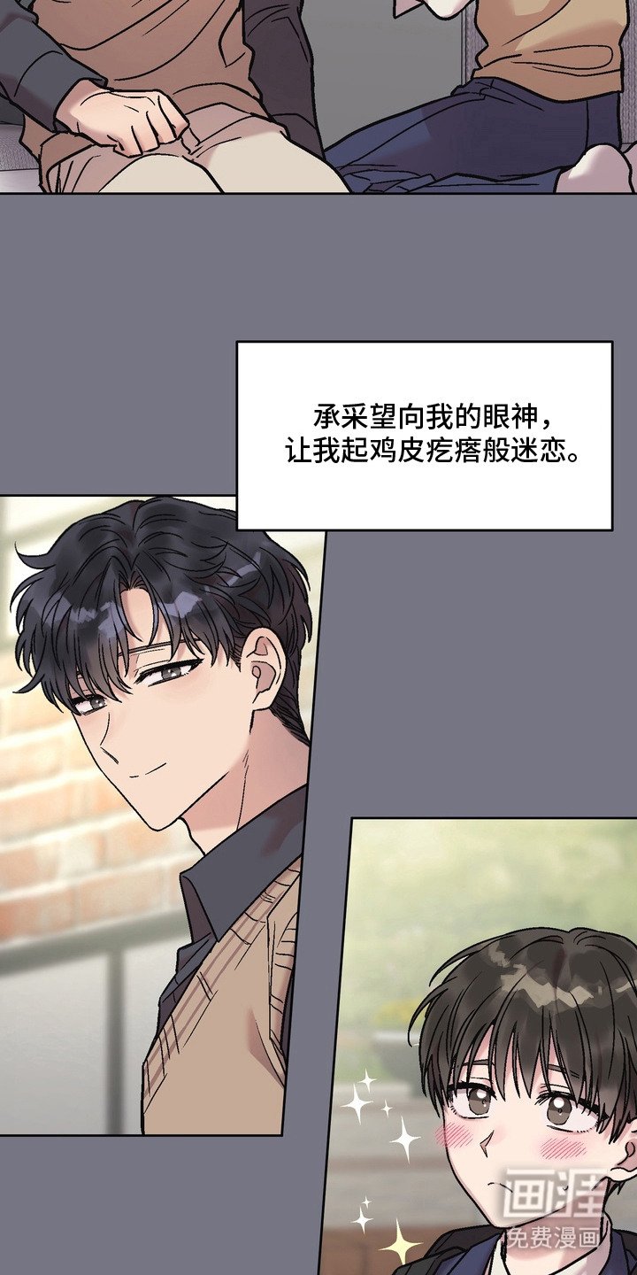 第15章：成功的人生