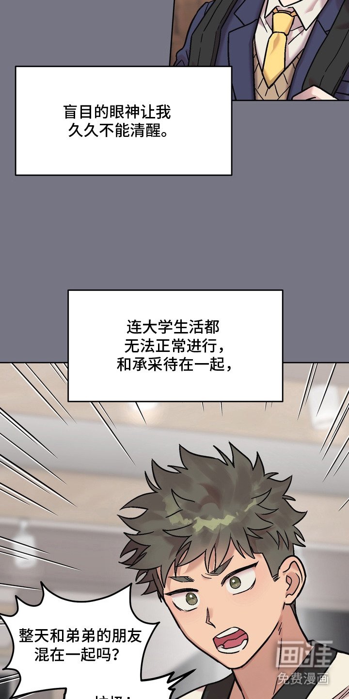 第15章：成功的人生