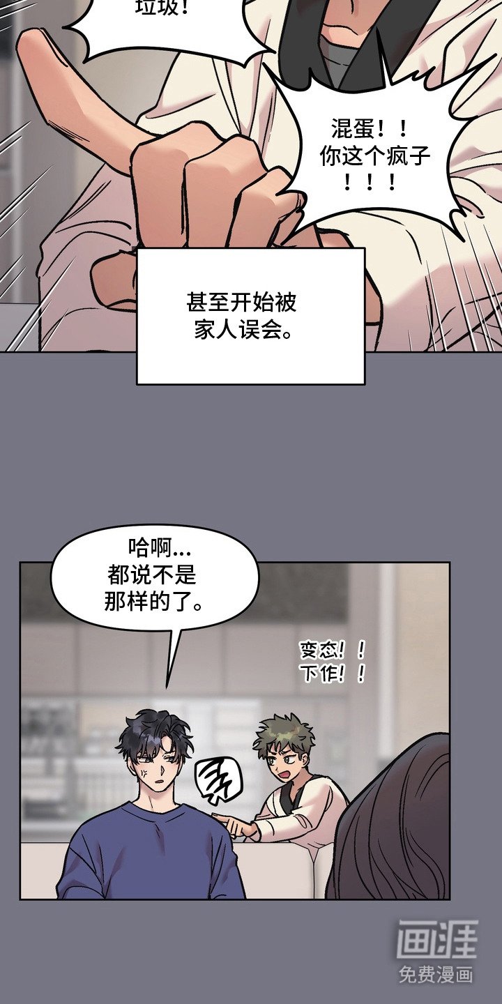 第15章：成功的人生