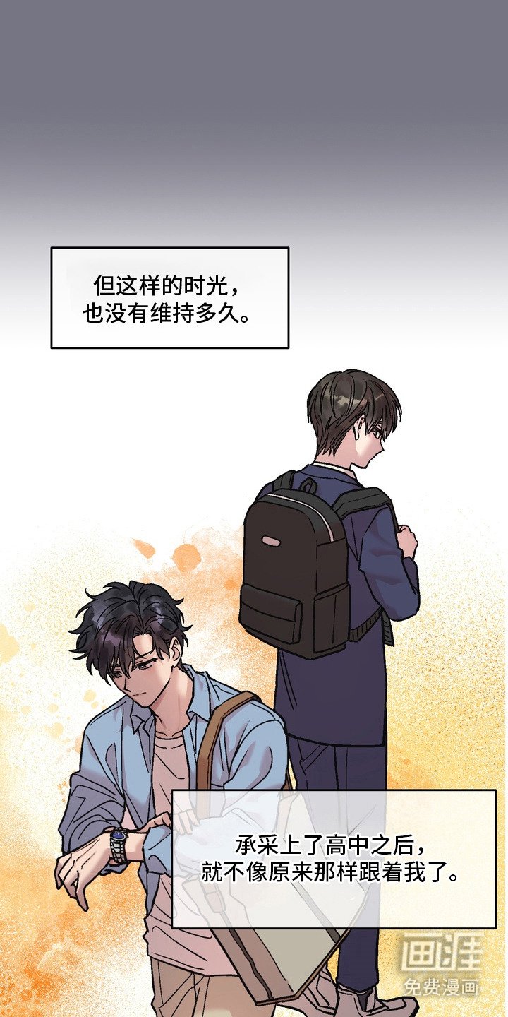 第16章：忘不掉的梦