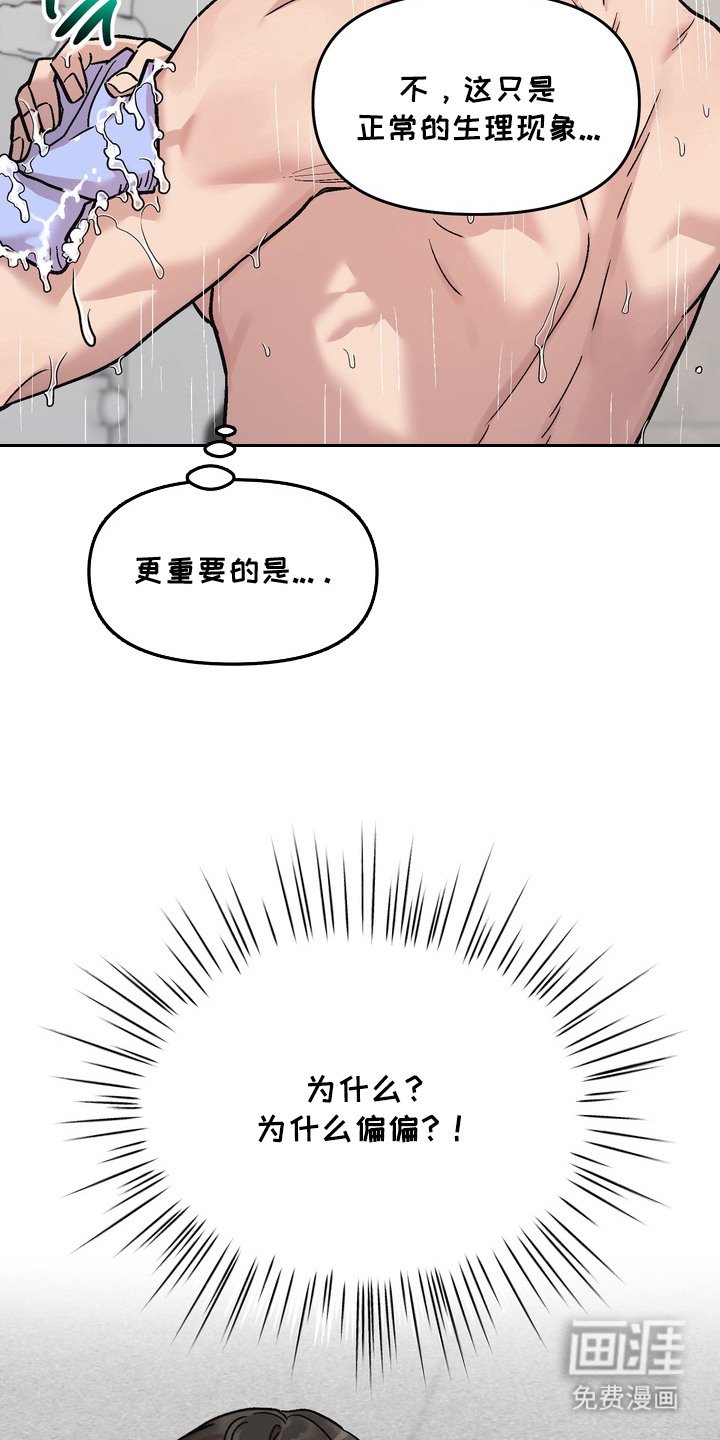 第16章：忘不掉的梦