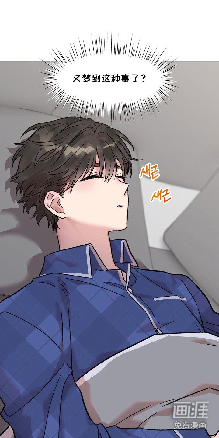 第16章：忘不掉的梦