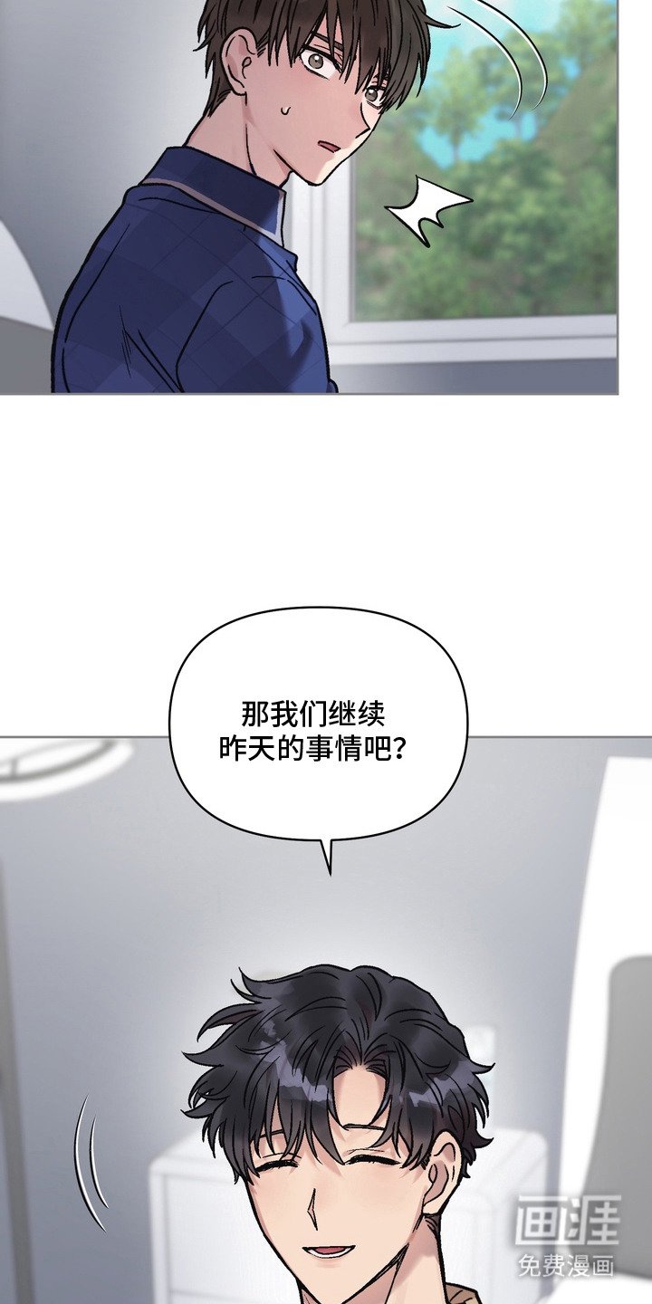 第16章：忘不掉的梦