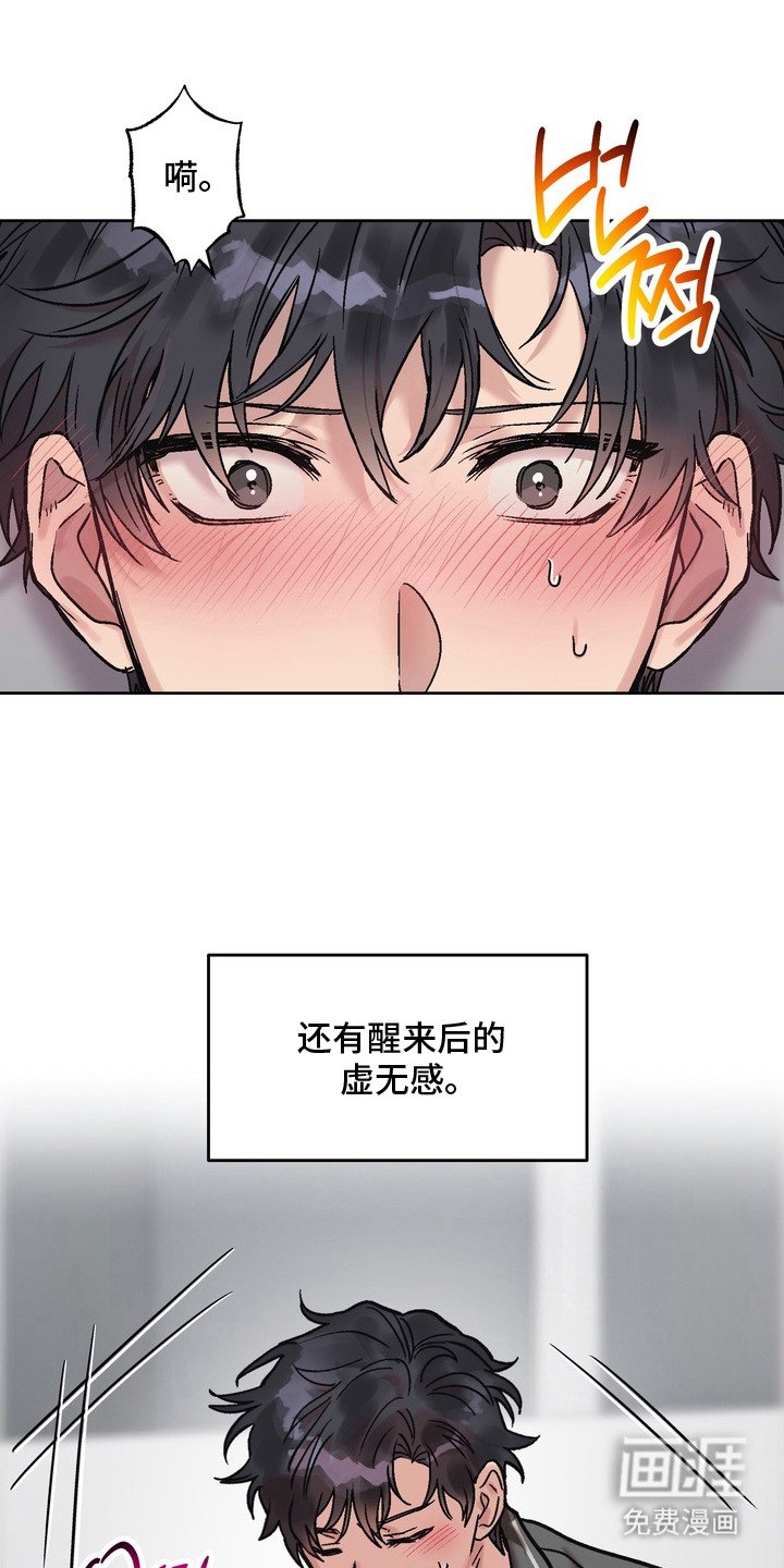 第16章：忘不掉的梦