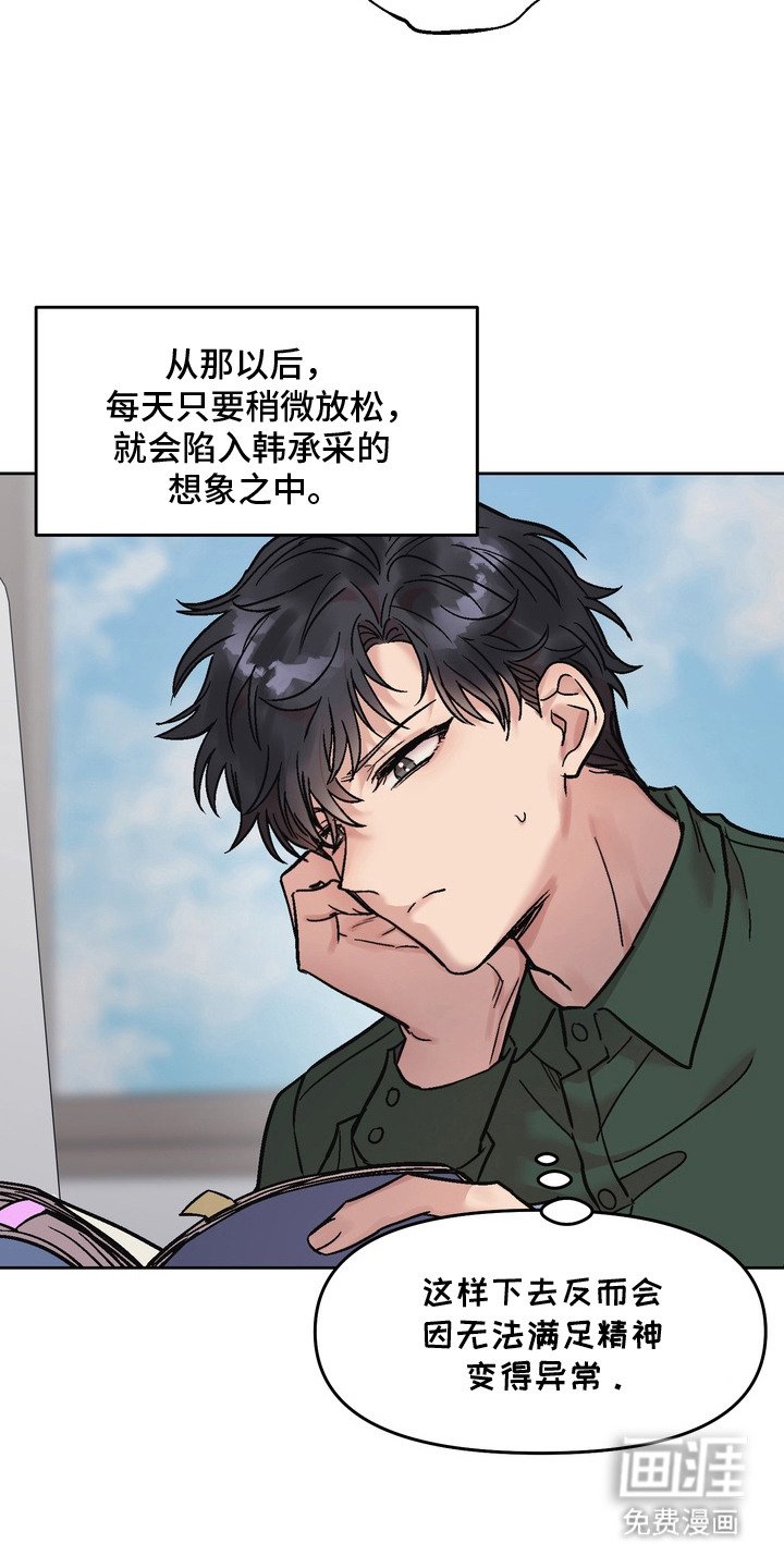 第16章：忘不掉的梦