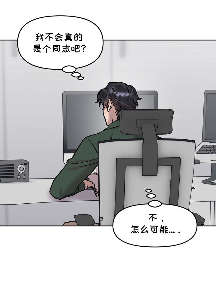 第16章：忘不掉的梦