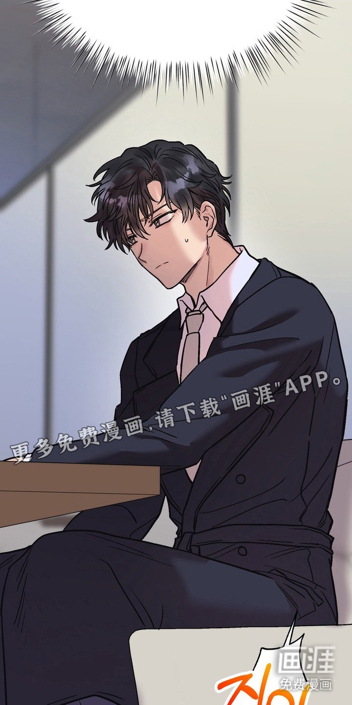 第17章：有点疯了