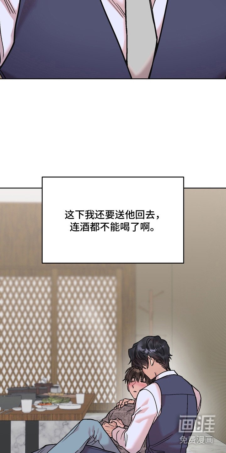第17章：有点疯了