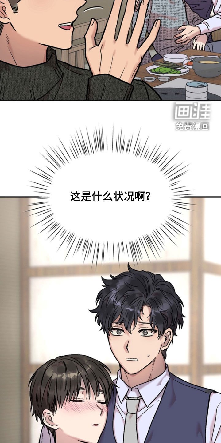 第18章：我在干什么