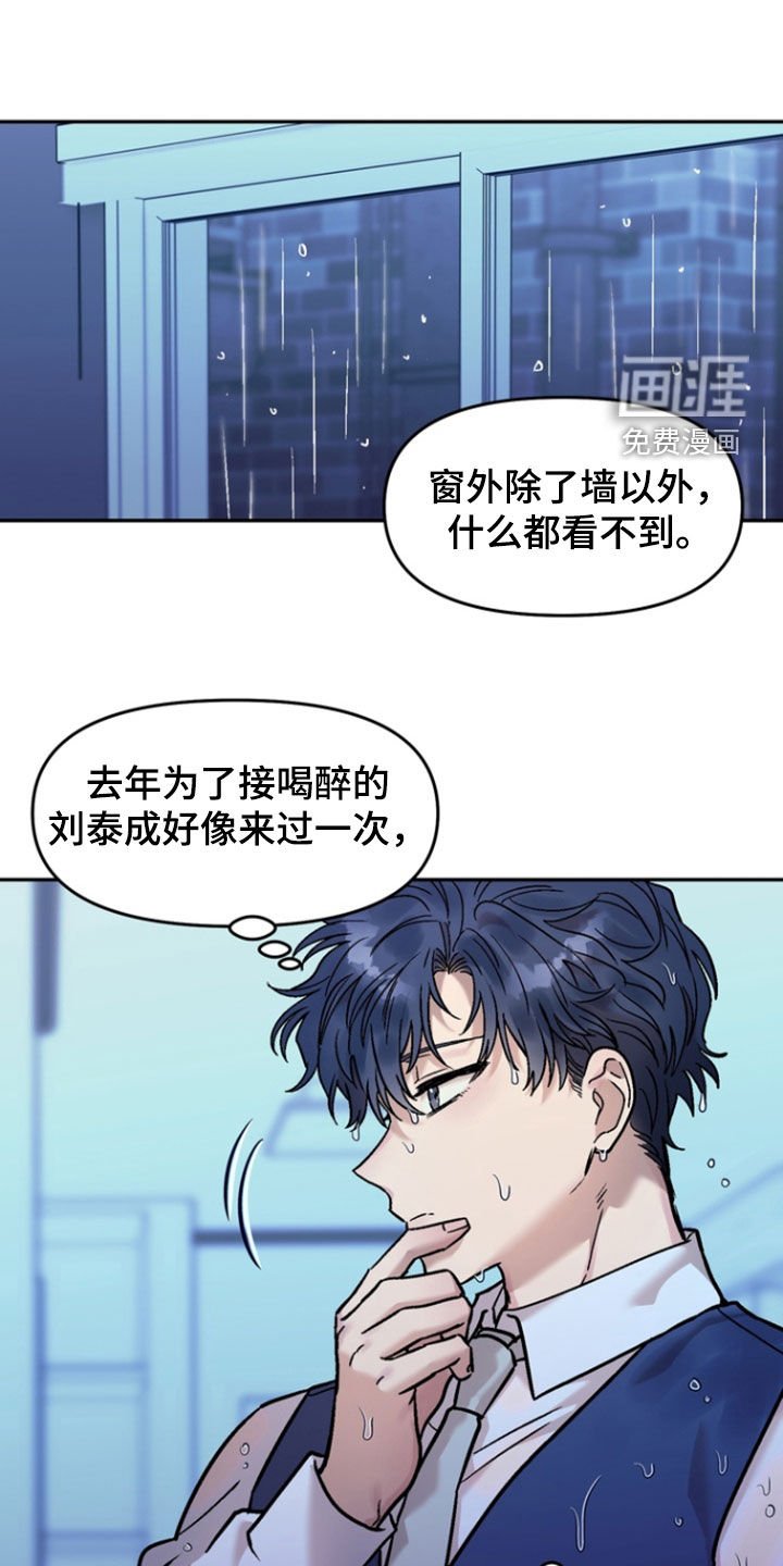 第18章：我在干什么