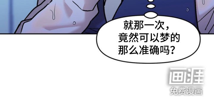第18章：我在干什么