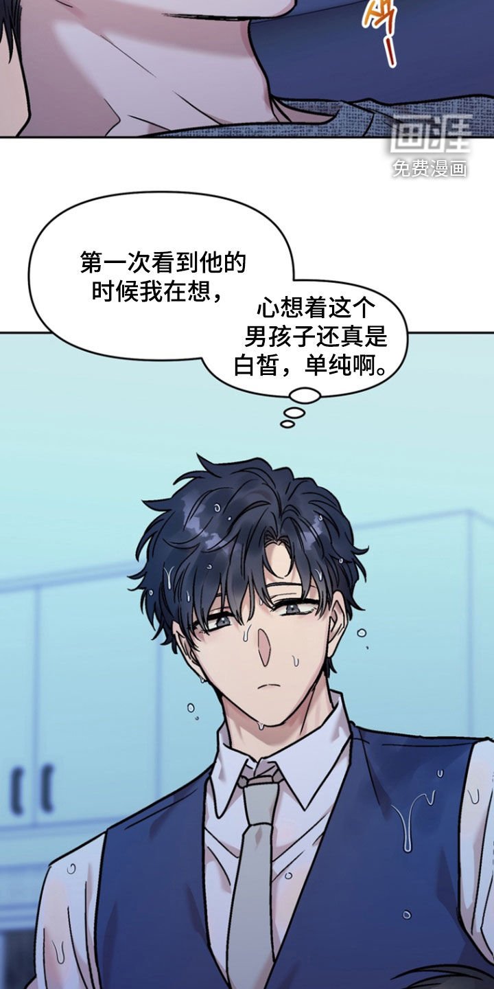 第18章：我在干什么
