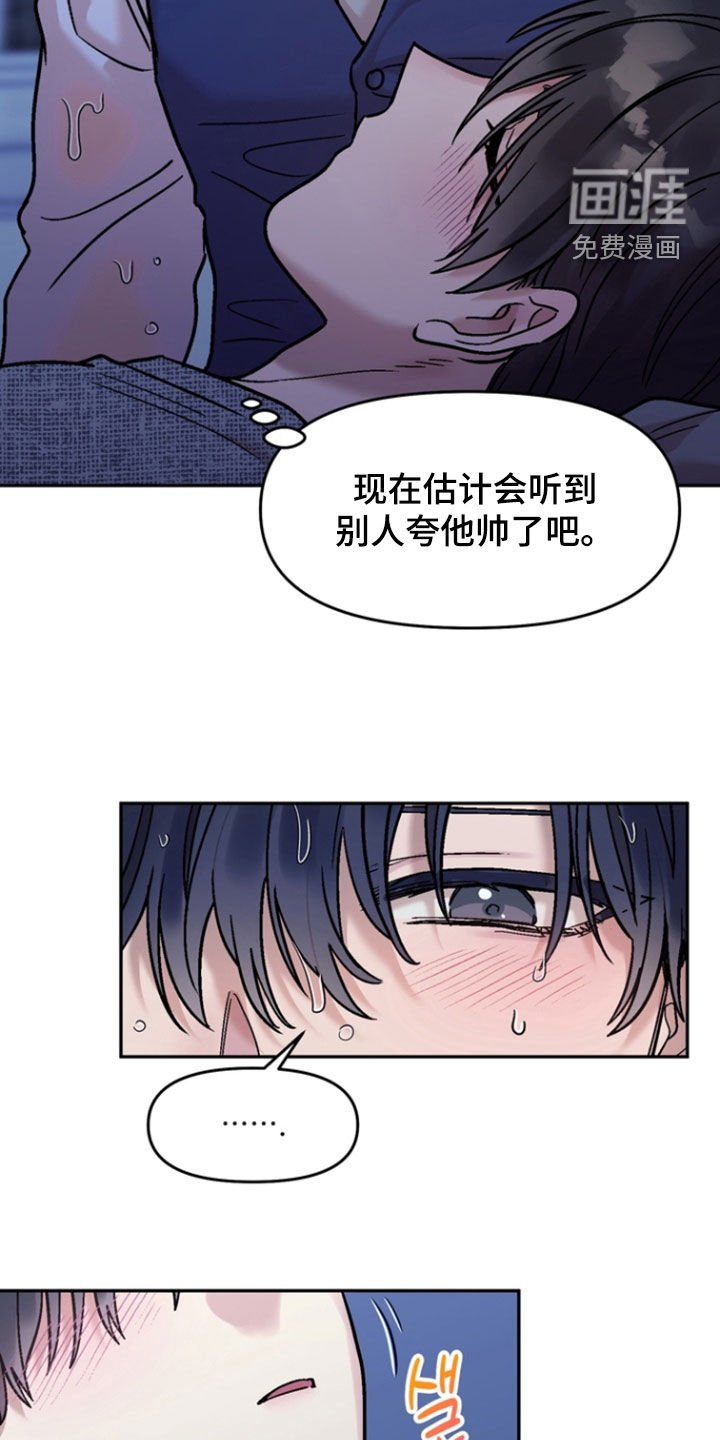第18章：我在干什么