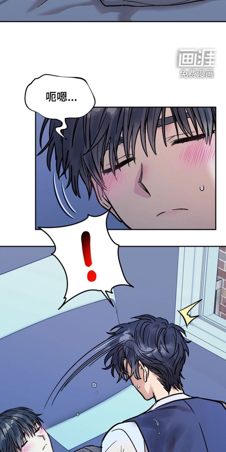 第18章：我在干什么