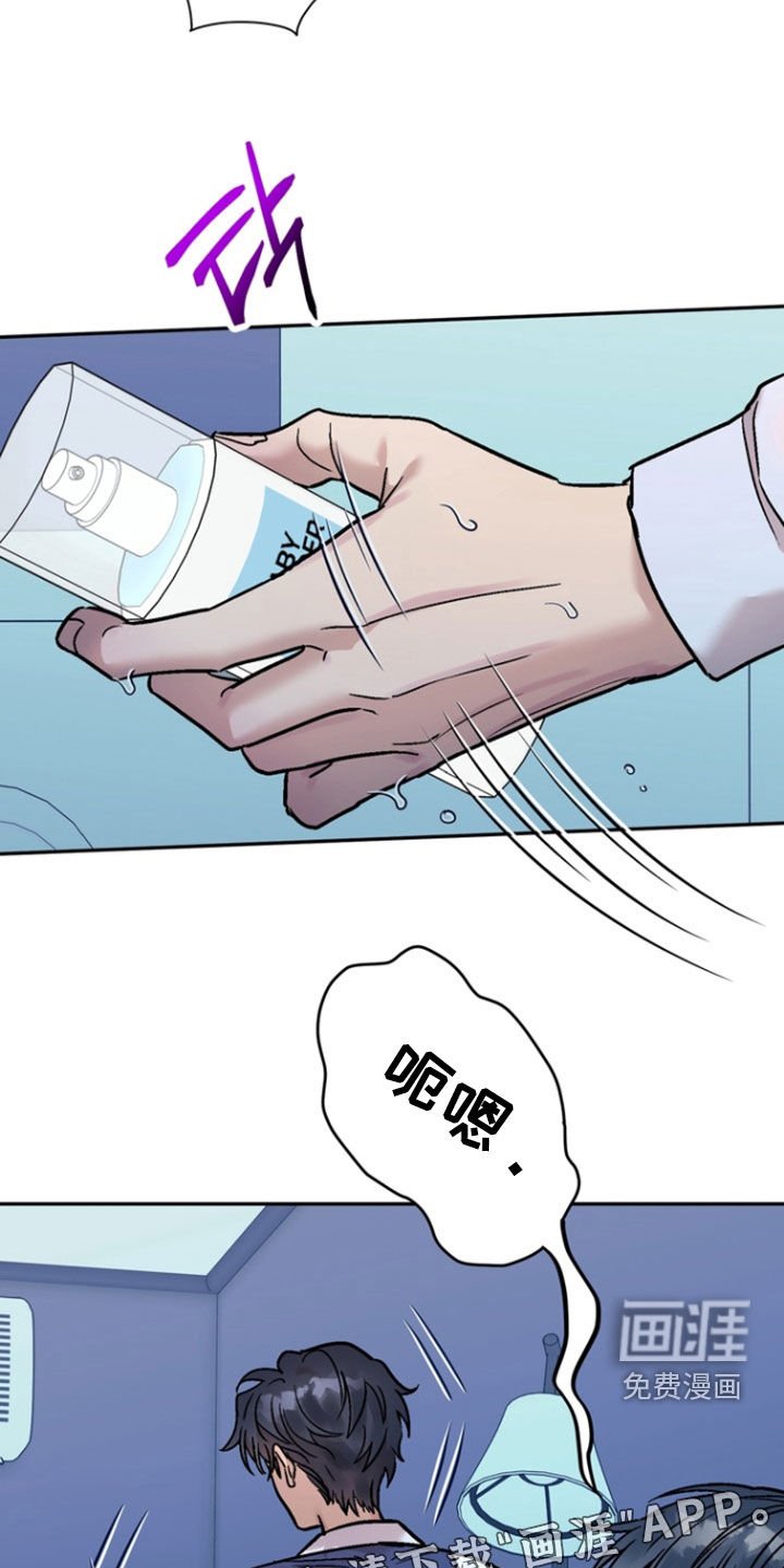第19章：一定要得到