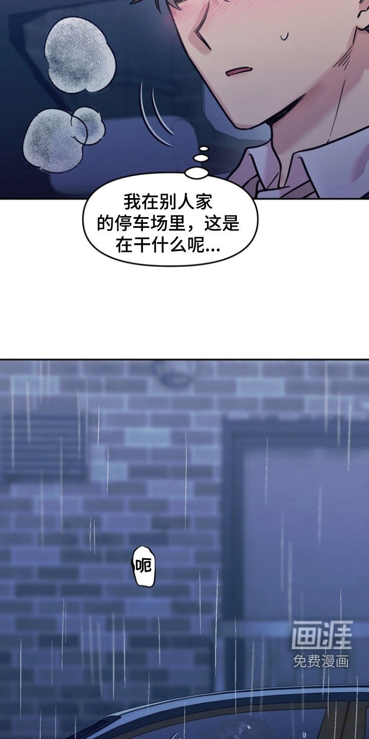 第19章：一定要得到