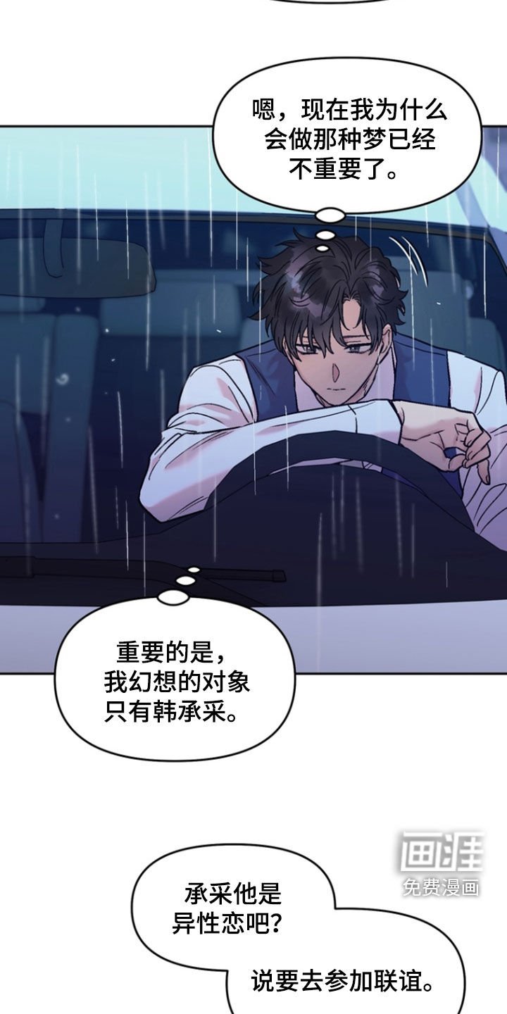 第19章：一定要得到