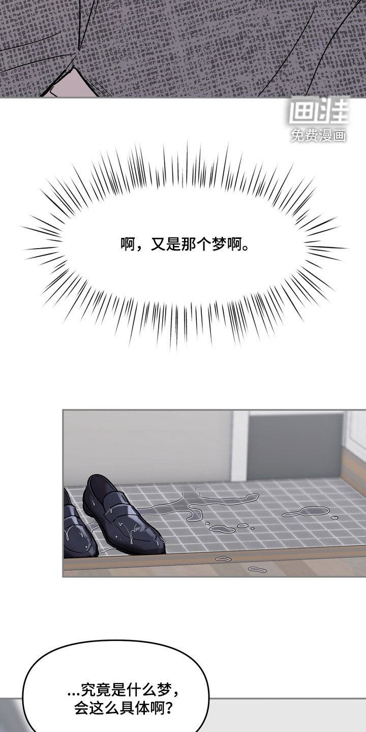 第20章：我会努力的