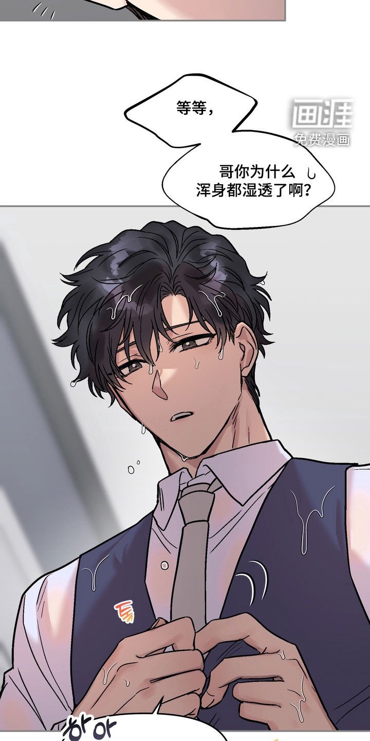 第20章：我会努力的