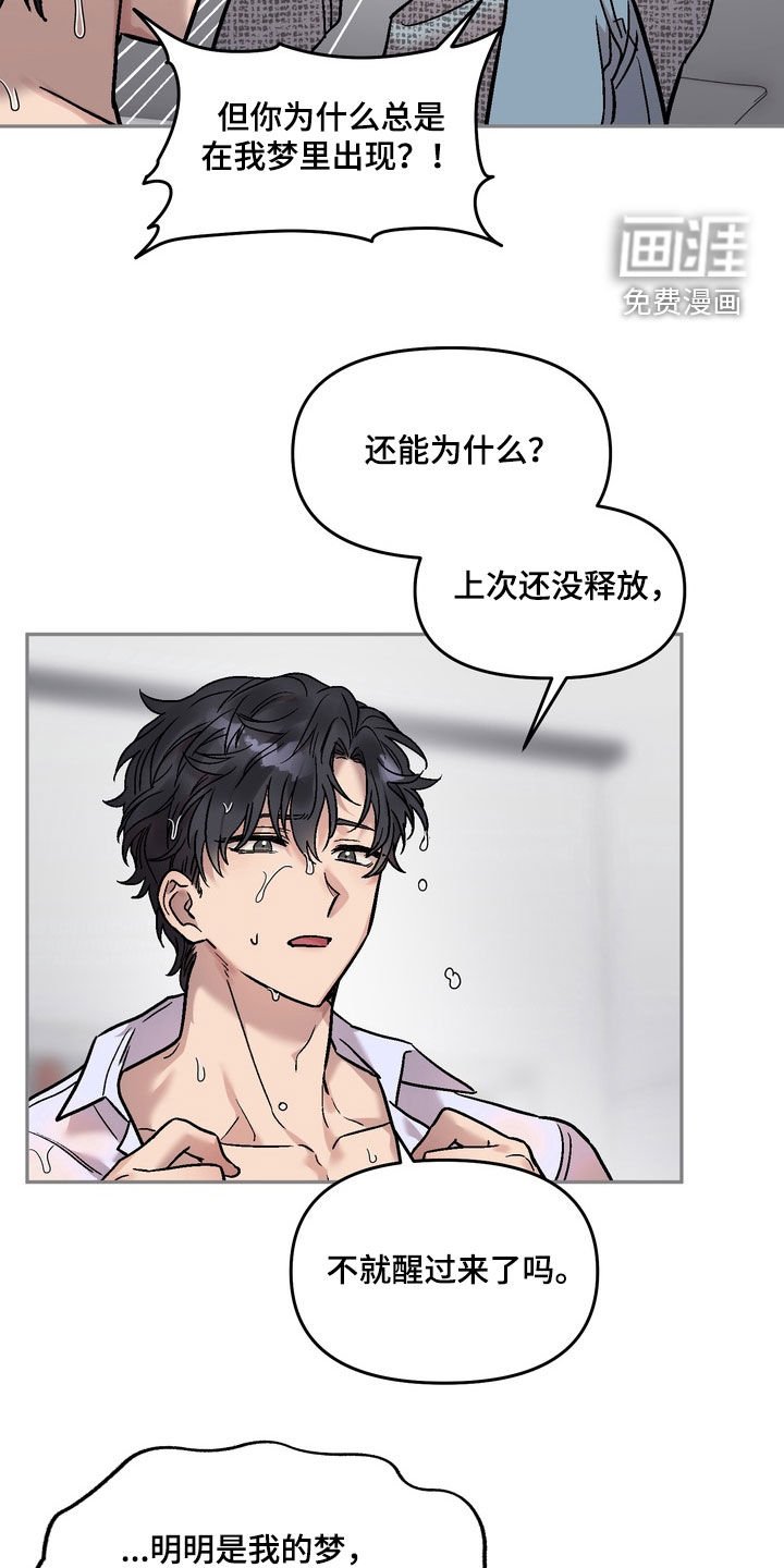 第20章：我会努力的
