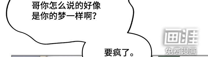 第20章：我会努力的