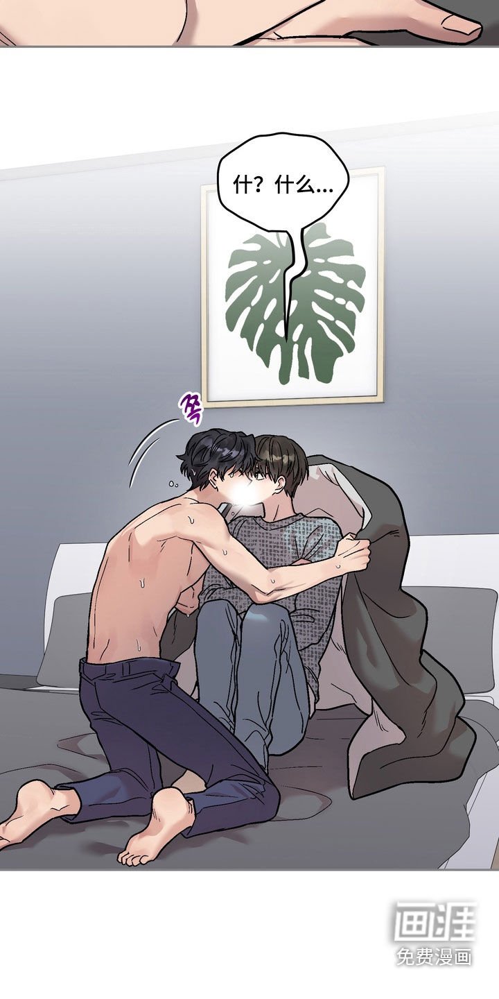 第20章：我会努力的