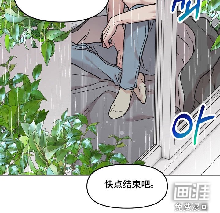第20章：我会努力的