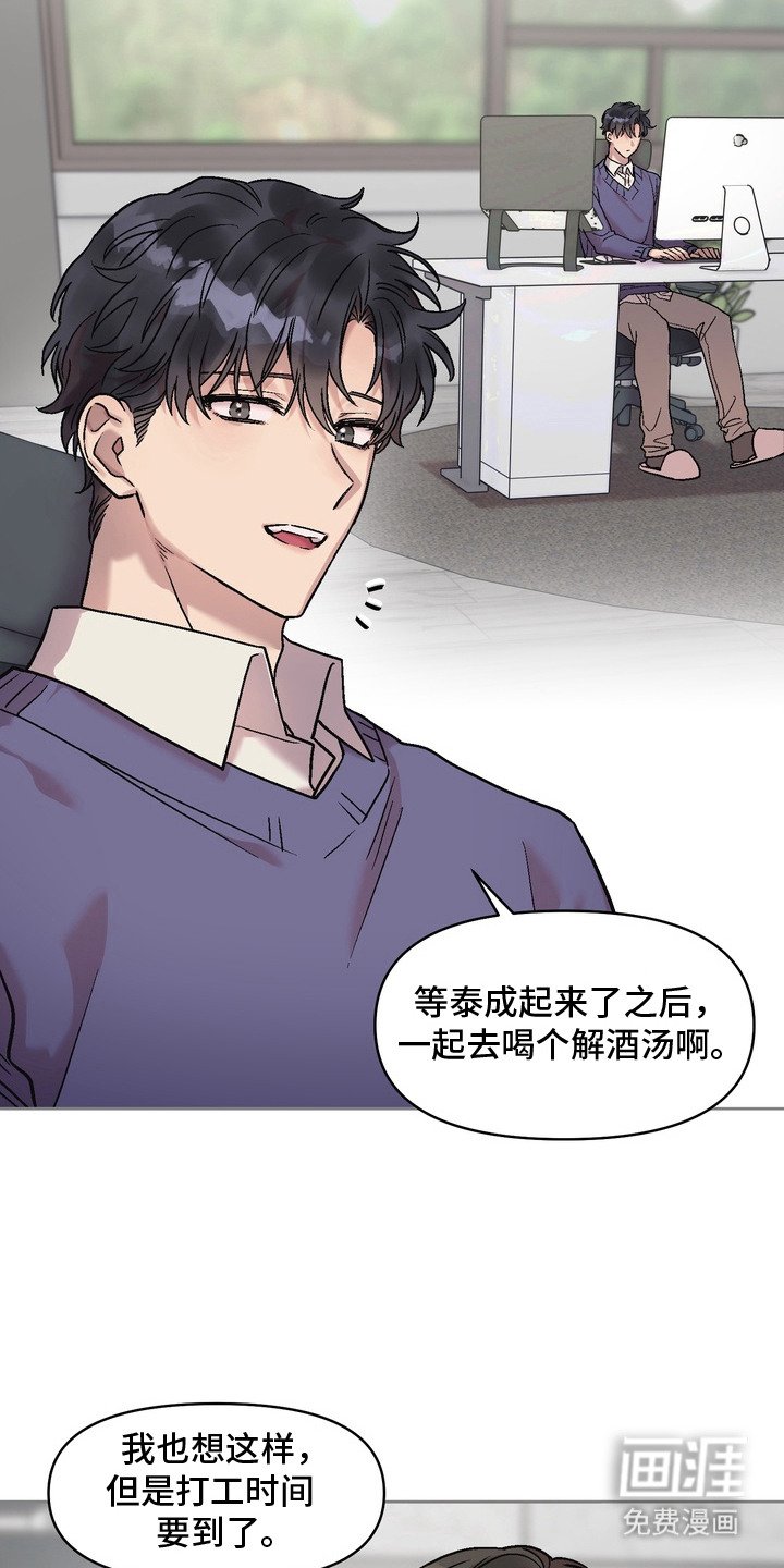 第3章：梦境