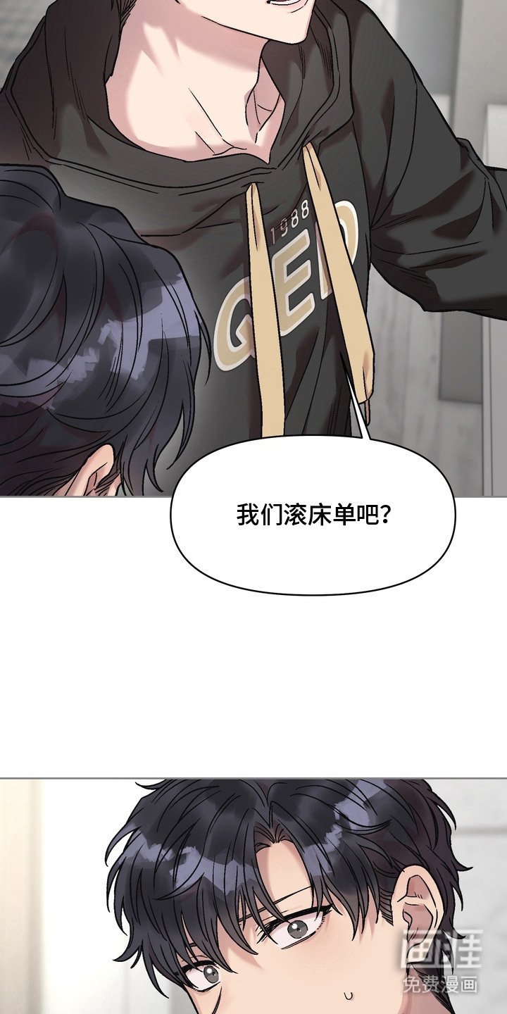 第3章：梦境