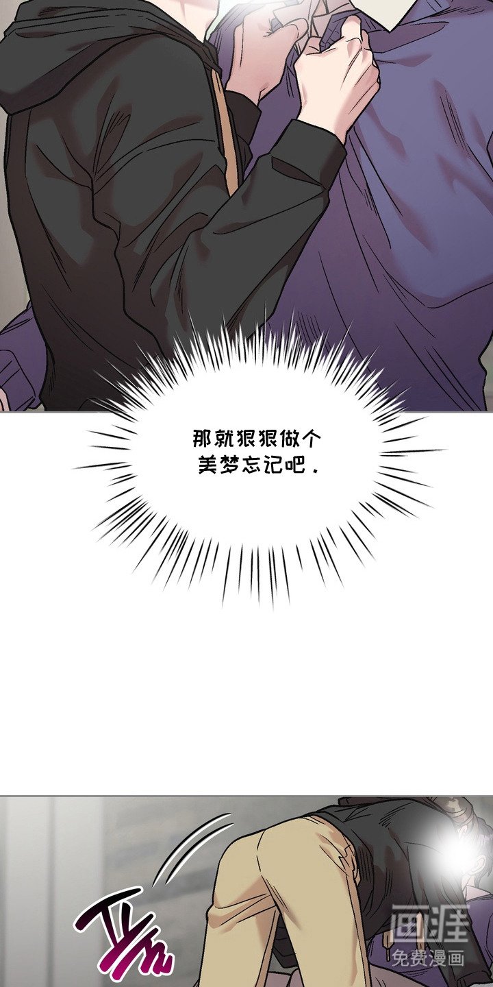 第3章：梦境